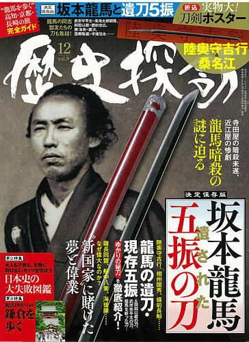 坂本龍馬ページ 81WbaspyEfL._UF350,350_QL50_.jpg