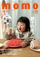 momo 雑誌 販売 バック ナンバー