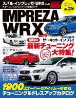 ハイパーレブのバックナンバー (4ページ目 15件表示) | 雑誌 ハイパーレブのバックナンバー (4ページ目 15件表示) | 雑誌