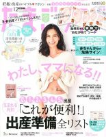 高橋優　まとめ売り 2025年最新】高橋優斗の人気アイテム - メルカリ