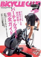 Bicycle Club（バイシクルクラブ） 2020年1月号 (発売日2019年11月20日) 表紙