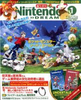 Nintendo DREAM（ニンテンドードリーム） 2020年1月号 (発売日2019年11月21日) 表紙