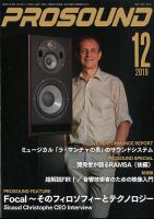 PROSOUND（プロサウンド） 2019年12月号 (発売日2019年11月18日) 表紙