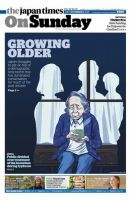 The Japan Times / The New York Times Weekend Edition Vol. 59 No.46 表紙