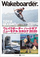Wakeboarder.（ウェイクボーダー ） #15 (発売日2019年10月28日) 表紙