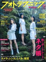 【送料無料】数原龍友さん掲載ページ（約A3サイズ）#59665 GENERATIONS - 即購入OK❤︎数原龍友 サイン 色紙 直筆 HKD ①の