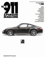 THE 911 ＆ PORSCHE MAGAZINE（ザ911アンドポルシェマガジン）のバックナンバー (3ページ目 30件表示) |  雑誌/電子書籍/定期購読の予約はFujisan