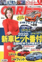 CARトップ（カートップ） 2020年1月号 表紙