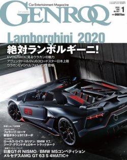 GENROQ（ゲンロク） 2020年1月号 (発売日2019年11月26日) | 雑誌/電子 ...