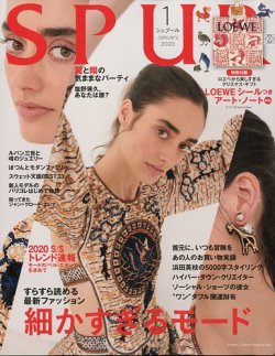 Spur シュプール 年1月号 発売日19年11月22日 雑誌 定期購読の予約はfujisan