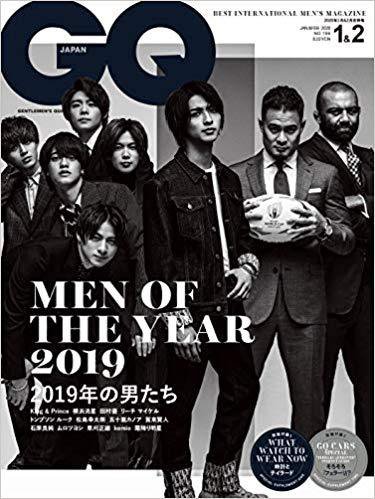 GQ JAPAN（ジーキュージャパン） 2020年1月号 (発売日2019年11月25日) 表紙