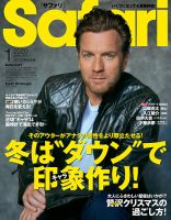 数量は多 Safari サファリ 21 10月号 メンズ ファッション トータル雑誌 人気定番