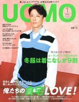 UOMO（ウオモ）のバックナンバー (4ページ目 15件表示) | 雑誌/電子書籍/定期購読の予約はFujisan