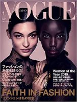 VOGUE JAPAN (ヴォーグ ジャパン) 2020年1月号 (発売日2019年11月28日