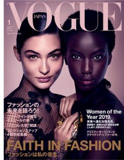 VOGUE JAPAN (ヴォーグ ジャパン)  2020年1月号 (発売日2019年11月28日) 表紙