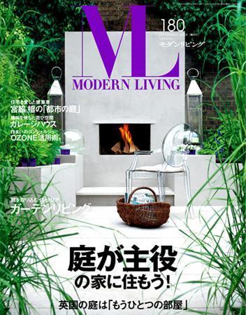 モダンリビング（MODERN LIVING) 180 (発売日2008年08月07日