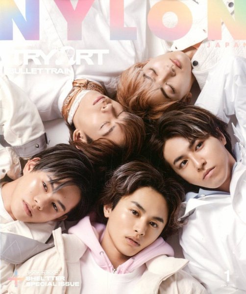 NYLON JAPAN（ナイロンジャパン） 2020年1月号 (発売日2019年11月28日) 表紙