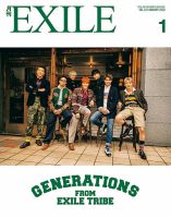 月刊EXILEのバックナンバー (3ページ目 15件表示) | 雑誌/定期購読の