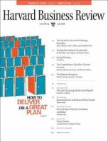 Harvard Business Review(米国版) Jun. 2008 表紙