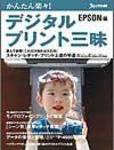 フォトコン 2006年06月15日発売号 表紙