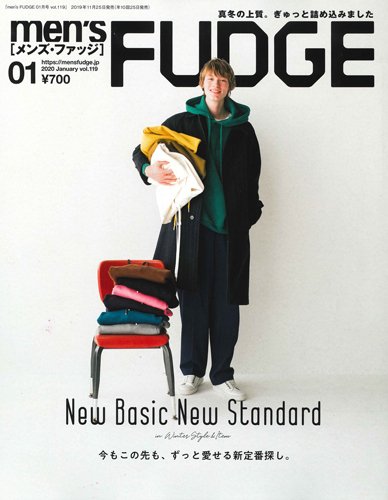 men’s FUDGE（メンズファッジ） Vol .119 (発売日2019年11月25日) 表紙
