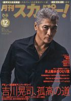 吉川晃司 a-9383ceca-1200wi.jpg
