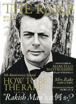 the rake 雑誌 歴史