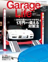 栗原 の目次 検索結果一覧 価格順 降順 デジタル版 雑誌 定期購読の予約はfujisan