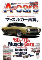A cars (アメリカン カーライフ マガジン) 2020年1月号 (発売日2019年