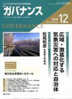 ２１世紀が見えてきた 自然との共生をめざす変革/エネルギーフォーラム