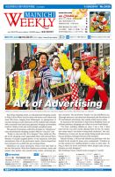 Mainichi Weekly（毎日ウィークリー） 11月30日号 (発売日2019年11月30日) 表紙