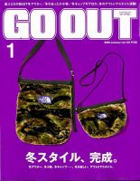 GO OUT（ゴーアウト） Vol.123 表紙