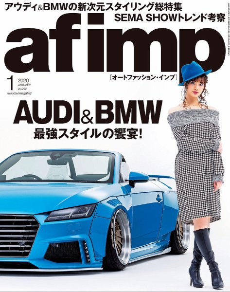 af・imp （オートファッションインプ） 2020年1月号 (発売日2019年12月10日) 表紙