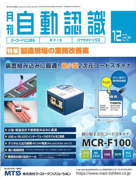 L&A Network 2019年12月号 (発売日2019年12月05日) 表紙