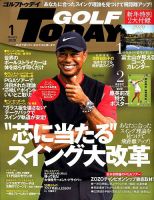 GOLF TODAY (ゴルフトゥデイ) 2020年1月号 表紙