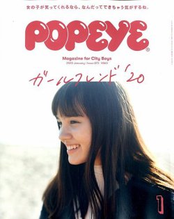 Popeye ポパイ 年1月号 発売日19年12月09日 雑誌 定期購読の予約はfujisan