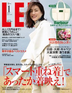 Lee リー 年1月号 発売日19年12月07日 雑誌 定期購読の予約はfujisan