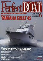 Perfect BOAT（パーフェクトボート）  6月号 (発売日2008年05月05日) 表紙