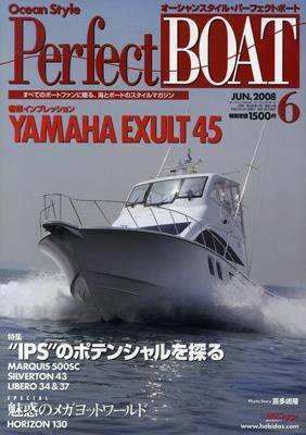 Perfect BOAT（パーフェクトボート）  6月号 (発売日2008年05月05日) 表紙