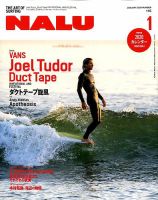 NALU（ナルー） 次号予約で木村拓哉の連載が読める！ | 雑誌