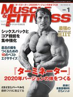 マッスル＆フィットネス 2020年1月号 (発売日2019年12月10日) | 雑誌