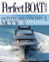 Perfect BOAT（パーフェクトボート）  2020年1月号 (発売日2019年12月05日) 表紙