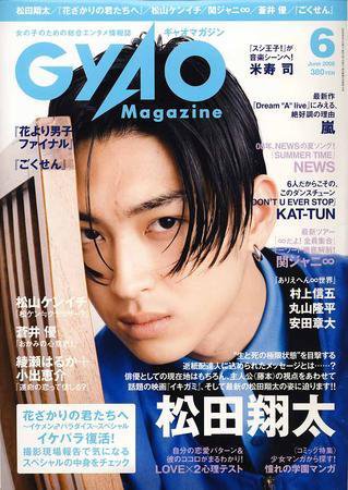 QLAP！（クラップ） 2008年6月号 (発売日2008年05月04日) | 雑誌/定期