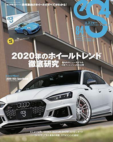ｅＳ4（エスフォー） Vol.84 (発売日2019年12月20日) 表紙