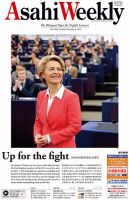 週刊英和新聞Asahi Weekly （朝日ウイークリー） 表紙