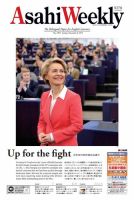 週刊英和新聞Asahi Weekly （朝日ウイークリー） 2019年12/8号 (発売日2019年12月06日) 表紙