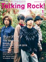 クリープハイプ「名作選」他 CD 7枚 尾崎世界観 マニア ロック バンド クリープハイプ「名作選」他 CD 7枚 尾崎世界観 マニア ロック バンド CD