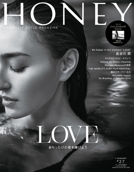 HONEY（ハニー） ＃27 (発売日2019年12月07日) | 雑誌/定期購読の予約