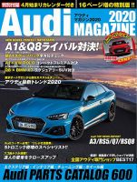 Audi MAGAZINE（アウディマガジン）｜定期購読 - 雑誌のFujisan