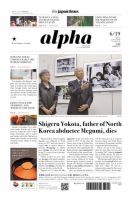 The Japan Times Alpha（ジャパンタイムズアルファ） Vol.70 No.24 表紙